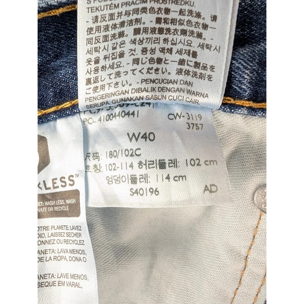 Levis 569 Loose Straight Denim Shorts Mens‎ 40 Blue 12